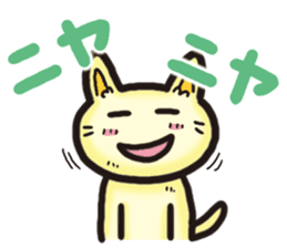 Sticker of laugh cat sticker #10414937