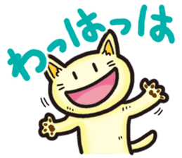 Sticker of laugh cat sticker #10414944