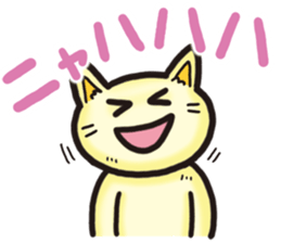 Sticker of laugh cat sticker #10414949