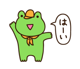 Kerota-kun3 sticker #10415392