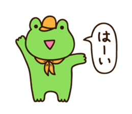 Kerota-kun3 sticker #10415392