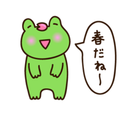 Kerota-kun3 sticker #10415393