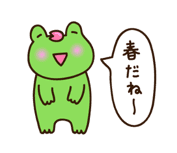 Kerota-kun3 sticker #10415393