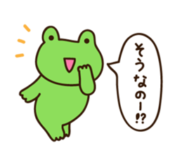 Kerota-kun3 sticker #10415394