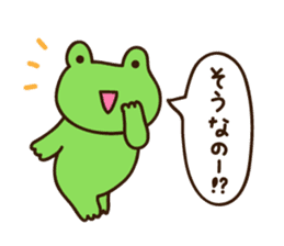 Kerota-kun3 sticker #10415394