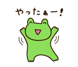 Kerota-kun3 sticker #10415395