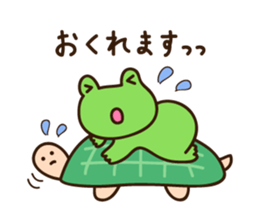 Kerota-kun3 sticker #10415413