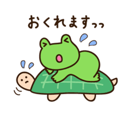 Kerota-kun3 sticker #10415413