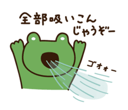 Kerota-kun3 sticker #10415423