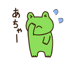 Kerota-kun3 sticker #10415425