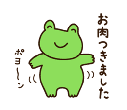 Kerota-kun3 sticker #10415430