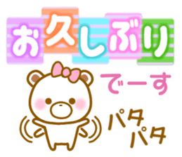 Very small white bear sticker #10415637