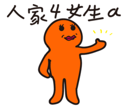 The teenager's graffiti diary sticker #10415691