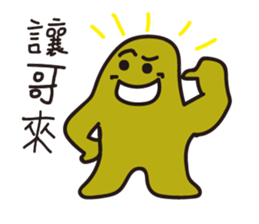 The teenager's graffiti diary sticker #10415696