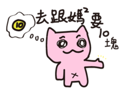 The teenager's graffiti diary sticker #10415699