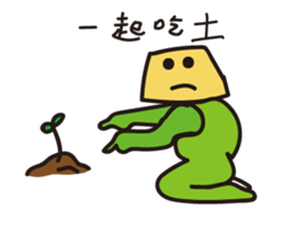 The teenager's graffiti diary sticker #10415703