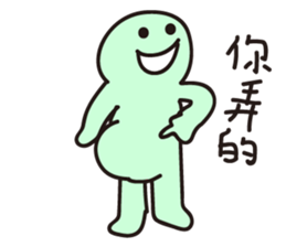 The teenager's graffiti diary sticker #10415705