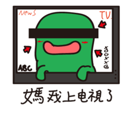 The teenager's graffiti diary sticker #10415706