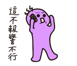 The teenager's graffiti diary sticker #10415711