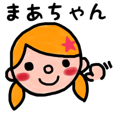 maachan sticker