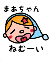 maachan sticker sticker #10415952