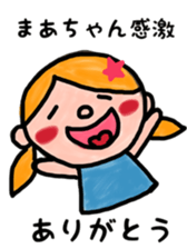 maachan sticker sticker #10415955