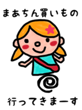 maachan sticker sticker #10415957