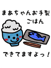 maachan sticker sticker #10415959