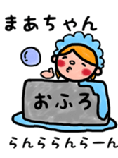 maachan sticker sticker #10415960