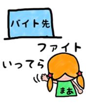 maachan sticker sticker #10415961