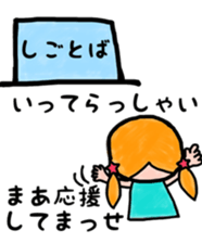 maachan sticker sticker #10415962