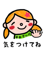 maachan sticker sticker #10415964