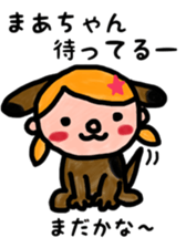 maachan sticker sticker #10415965