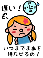 maachan sticker sticker #10415966