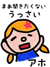 maachan sticker sticker #10415967