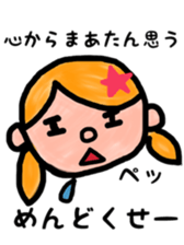 maachan sticker sticker #10415968