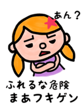 maachan sticker sticker #10415971