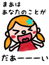 maachan sticker sticker #10415973