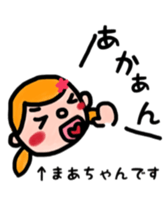 maachan sticker sticker #10415978