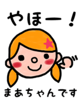 maachan sticker sticker #10415981