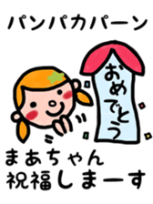 maachan sticker sticker #10415982