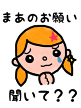 maachan sticker sticker #10415984