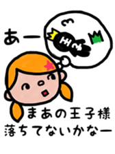 maachan sticker sticker #10415985