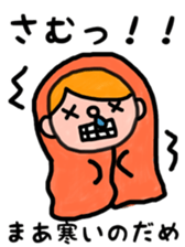 maachan sticker sticker #10415991