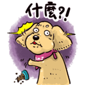 BowBow & MeiMei sticker #10415994