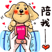 BowBow & MeiMei sticker #10415995