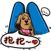 BowBow & MeiMei sticker #10415996