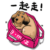 BowBow & MeiMei sticker #10415998