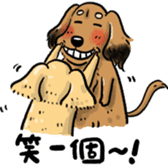 BowBow & MeiMei sticker #10416002