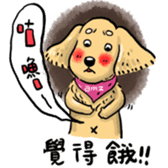 BowBow & MeiMei sticker #10416013